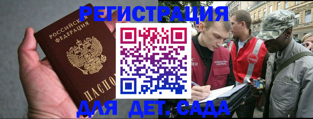 форма 3 в Волгореченске